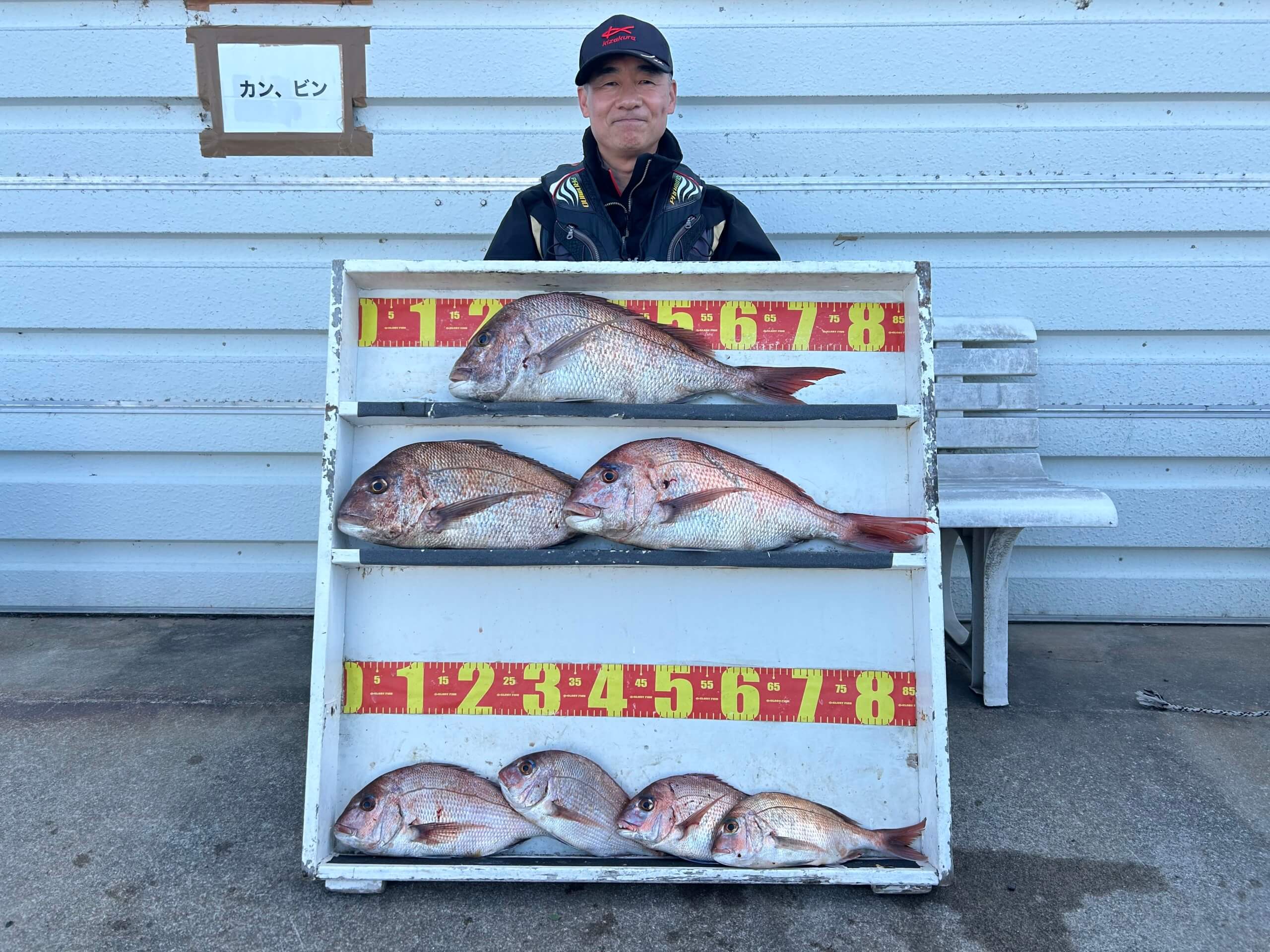2026年2月15日(日)の波止 磯 釣果報告 | 山陰 島根県浜田市 浜田港発着